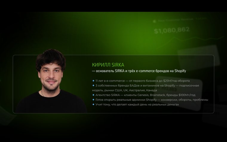 Лендинг проекта в нише e-commerce