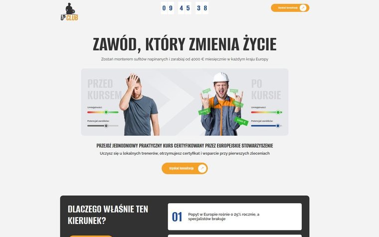 Лендинг проекта о рабочих профессиях